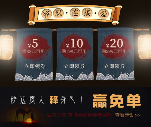 淘寶電商手機裝修 冠享電商引領尼泊爾西藏手工藝品新風尚