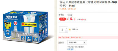 掌握優(yōu)惠信息，享受理性低價的高品質生活——冠享電商引導明智消費新趨勢