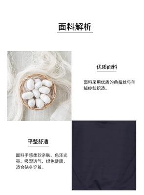必要商城 重塑男式T恤消費(fèi)觀，大牌品質(zhì)不再高價(jià)