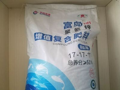 增值技術(shù)促農(nóng)發(fā)展——‘富島·翔燕中國化肥增值行動(dòng)’向新中國成立70周年獻(xiàn)禮